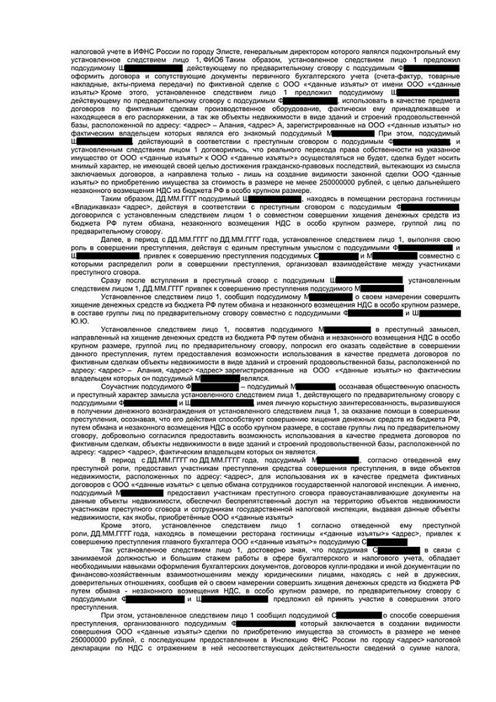 Клиент получил условное наказание вместо реального лишения свободы