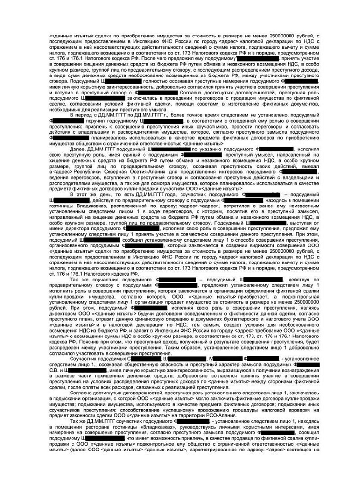 Клиент получил условное наказание вместо реального лишения свободы